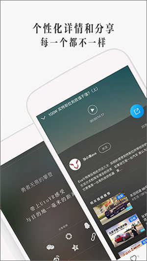 UtoVR手机播放器最新版 截图4