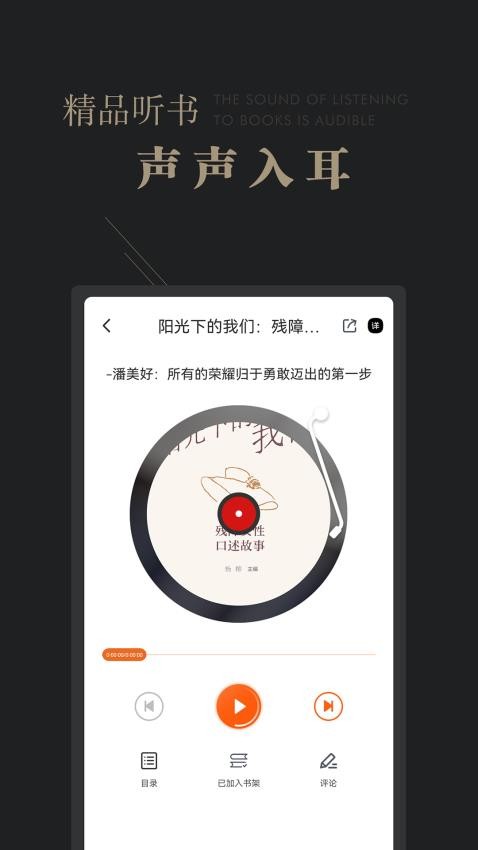 可知app 截图1