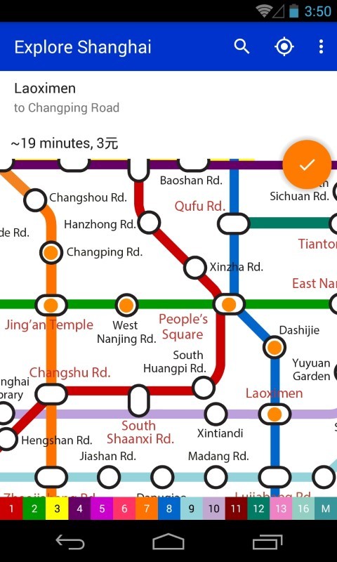 上海地铁地图 截图1