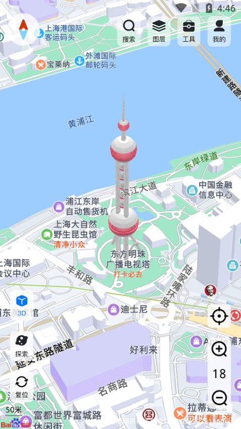 高分卫星地图app