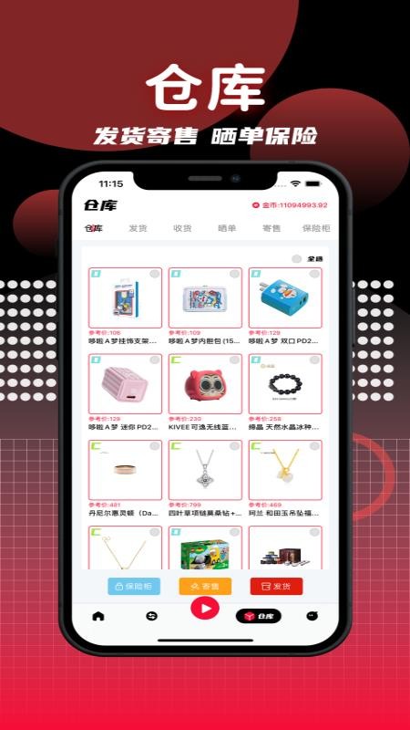 盲小多app v1.0