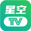 星空tv电视版最新下载