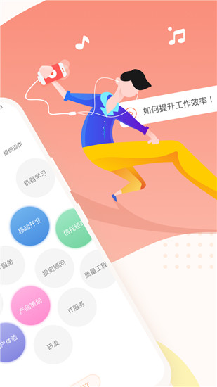 知鸟app官网版 截图5