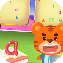 宝宝拼音拼读学习最新版 v1.1  v1.2