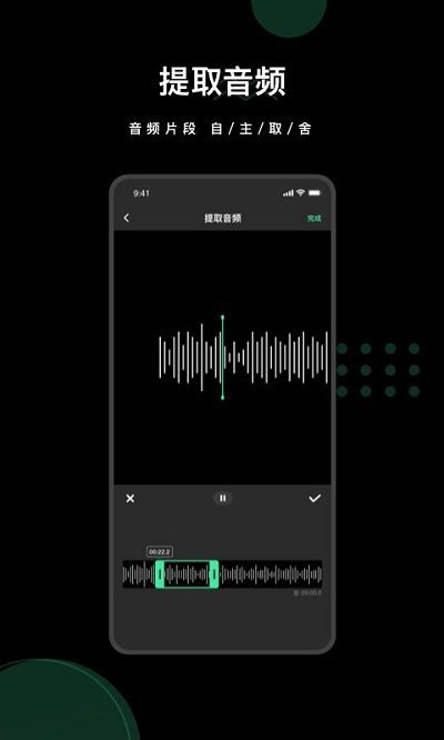去水印全能王 截图3