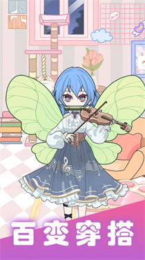 公主之战 截图3