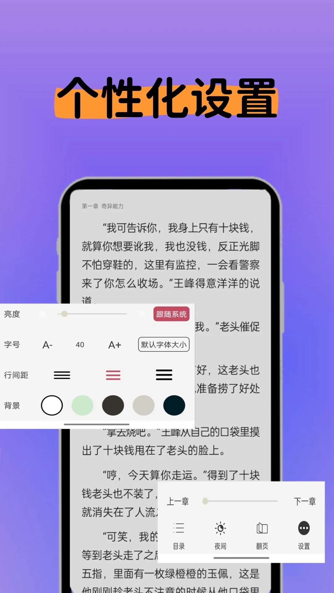 书书猫app官方下载