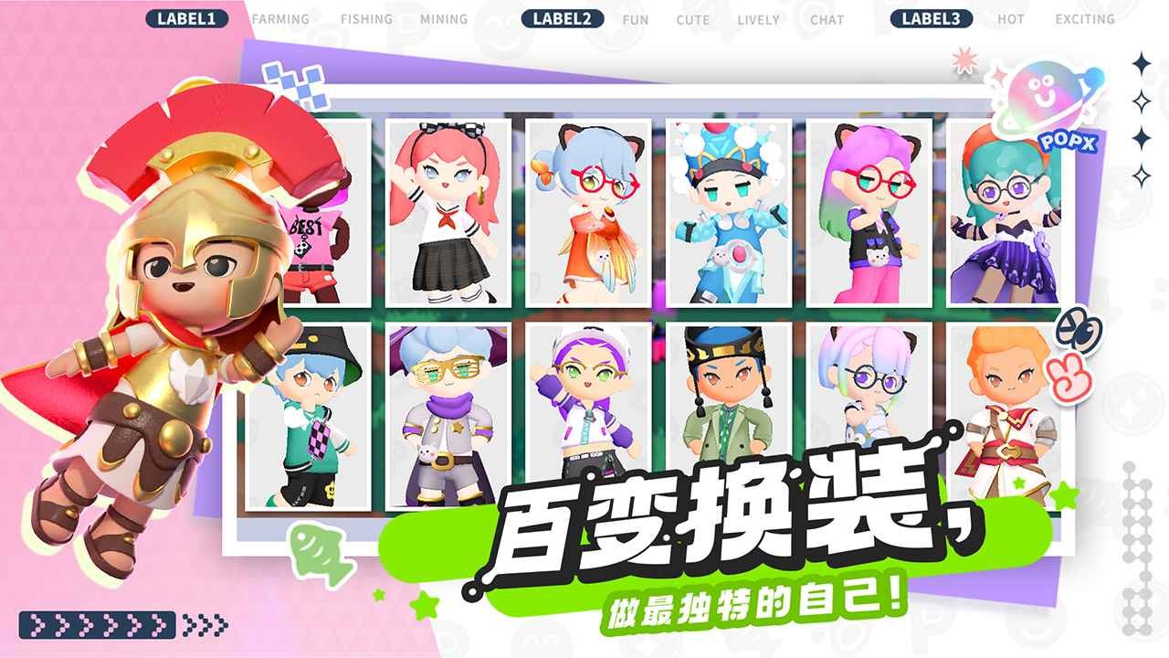 泡泡先锋手游 截图1