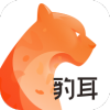 豹耳app  v2.4.1