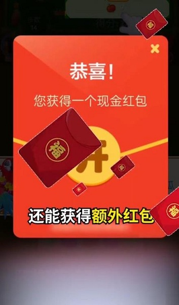 丛林探宝红包手游 截图1