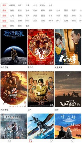 木兰影视免费追剧app 截图2