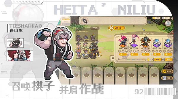 魔塔少女汉化版 截图1