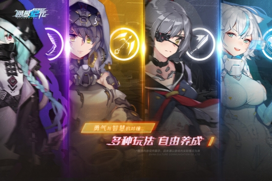 通感纪元官网版 截图4