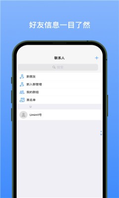 新易选 截图2