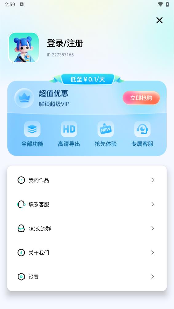 万能拍同款 截图3