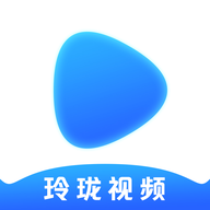 玲珑视频app  v4.7.1