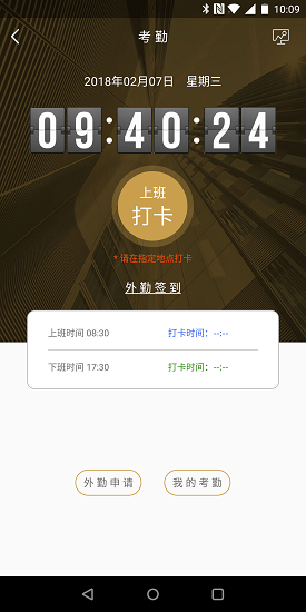 绿地荟生活app v5.0.7 截图2