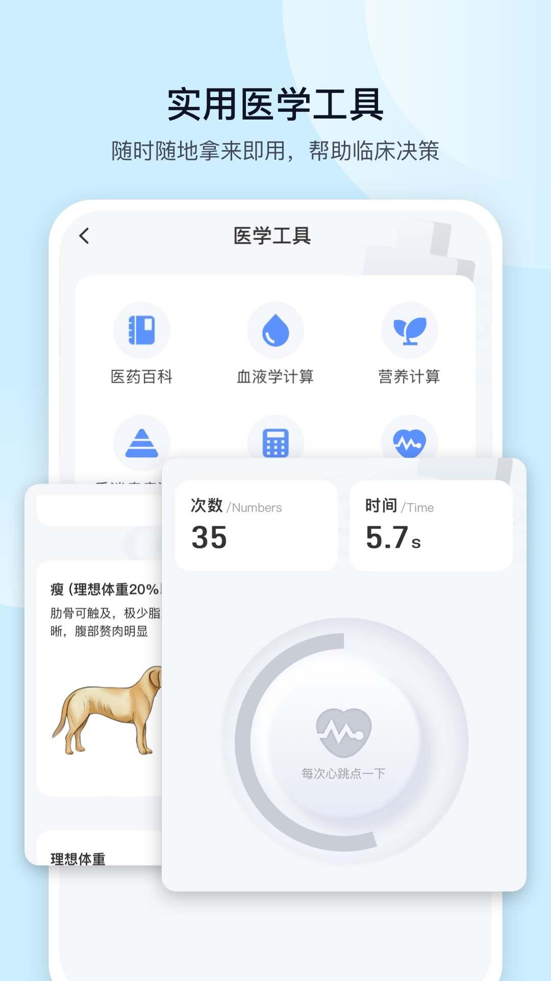 兽课网app 截图1