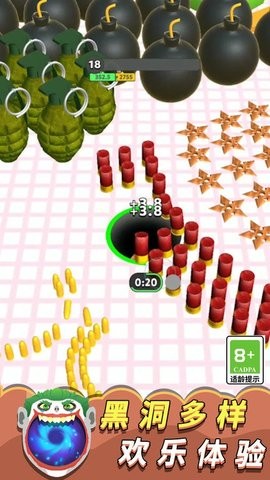 黑洞清扫大作战中文版 截图3