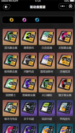 工坊小助手app官方 截图2