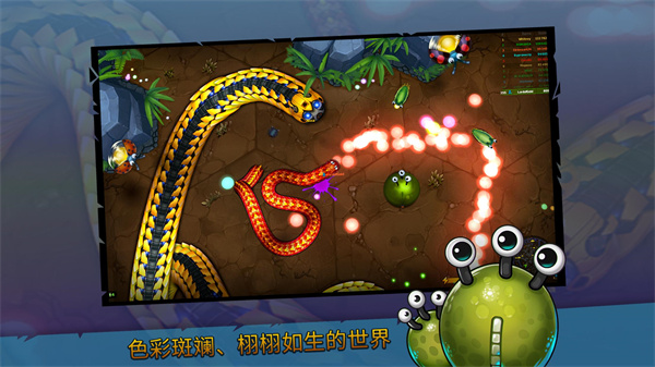 小小巨蛇(LittleBigSnake) 截图5