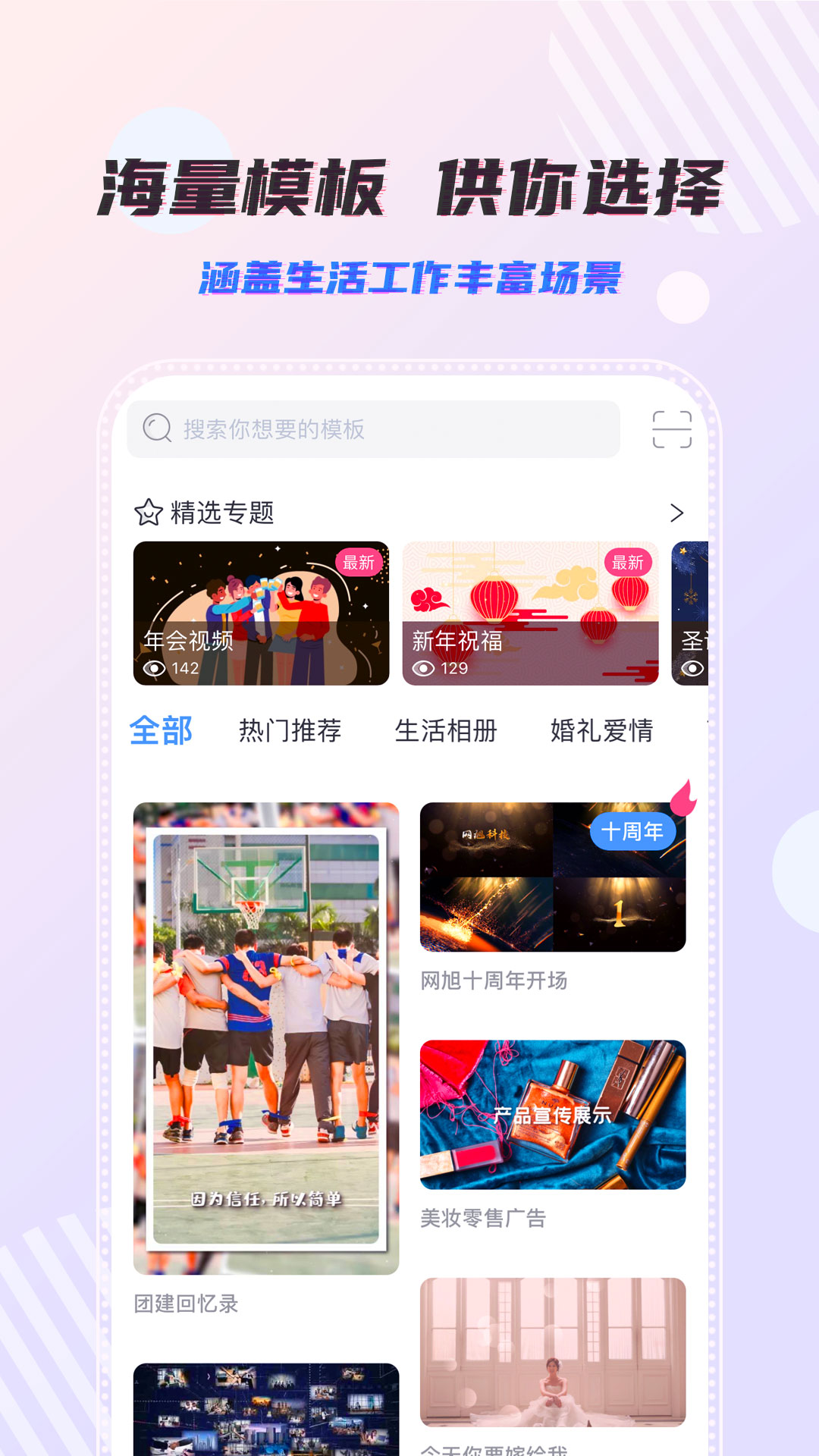 右糖app 截图1