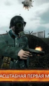 欧洲前线2中文版