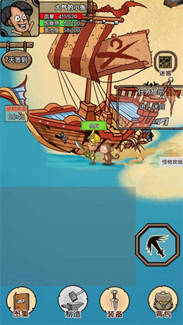 开荒当岛主免广告不用实名版 截图1