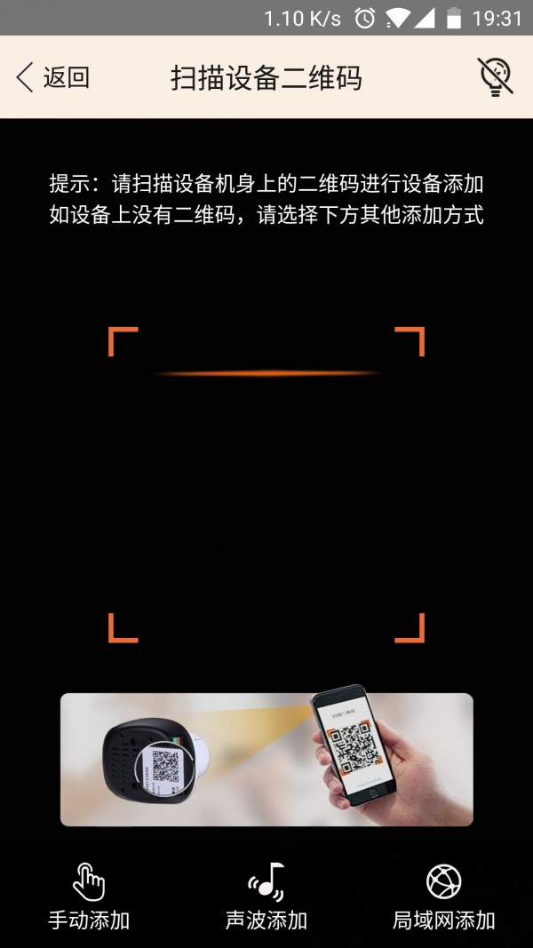 视界美app 截图3