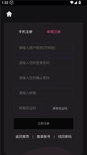 恐影迷官方网 截图2