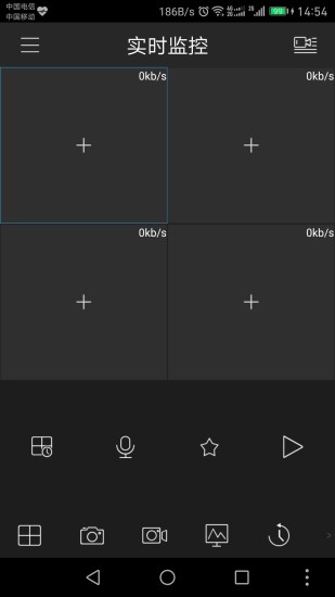 gDMSS Lite手机版监控软件 截图3