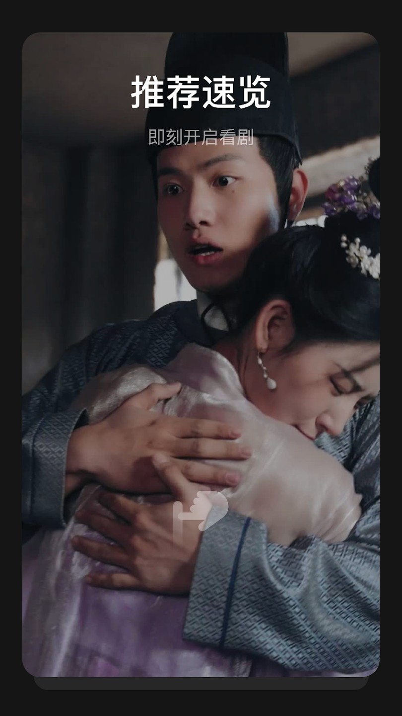 dramabox免费追剧