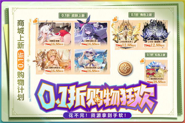 苍空物语内置菜单版 截图2