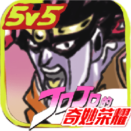 jojo的奇妙荣耀手游  v0.2 