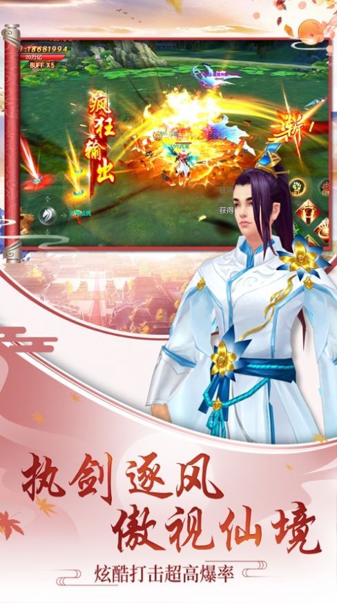 梦回京都游戏 截图3