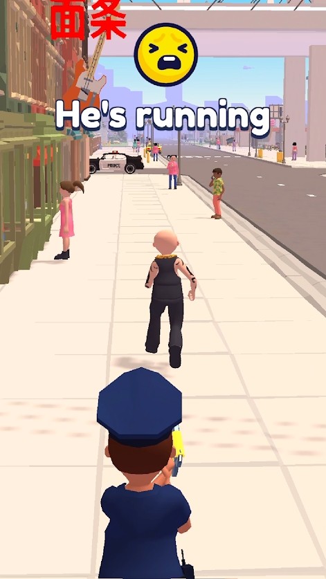 街头警察3D