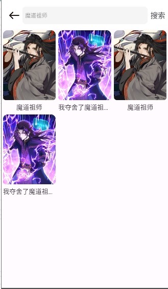 漫画屋免费漫画app官方下载 截图1