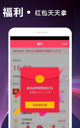 荣耀王者开黑组队 截图2