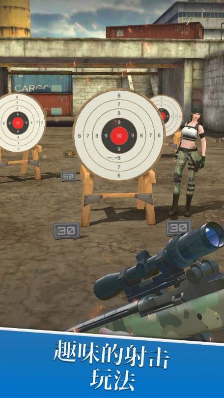 狙击射击范围射手 截图3