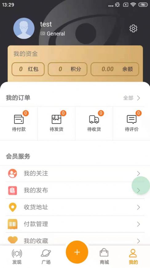 橙果生活app