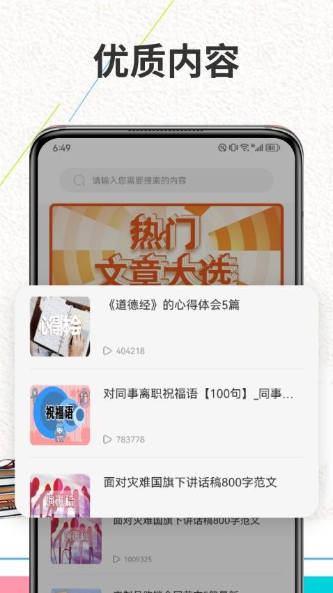 Zlibrary阅读app