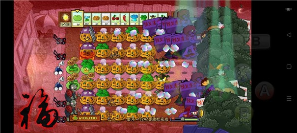 PVZ新年版 截图2