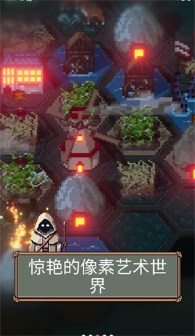 边陲遗民游戏(TownsFolk) 截图2