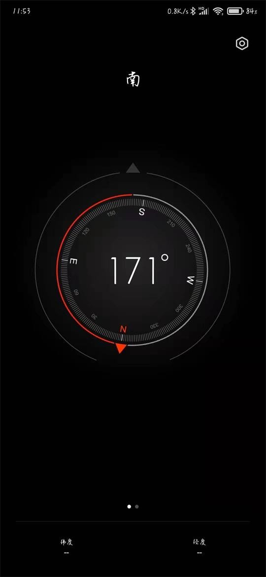 小米指南针 截图2