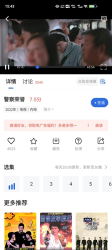 卡普视频免费版 截图3
