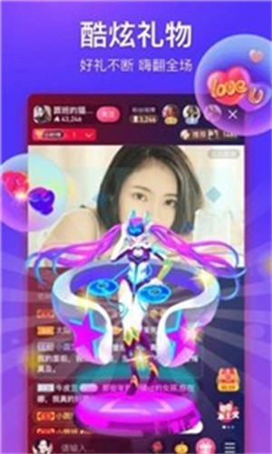 lover直播 截图1