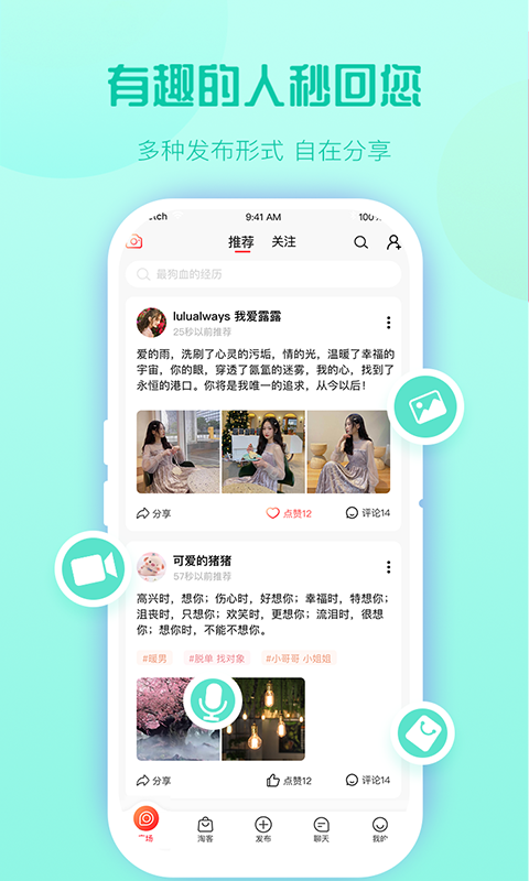 熊友社交app