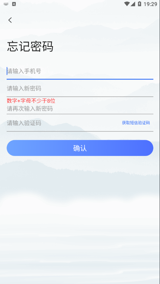 今日浒墅关app 1.2.4