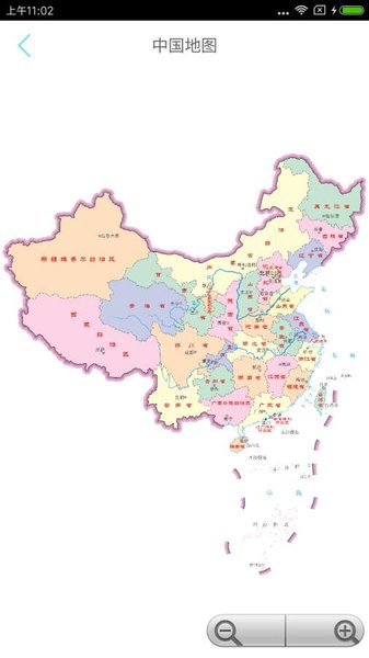 e观地图app v1.1 截图2