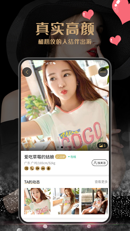 尤伴最新版本 截图1